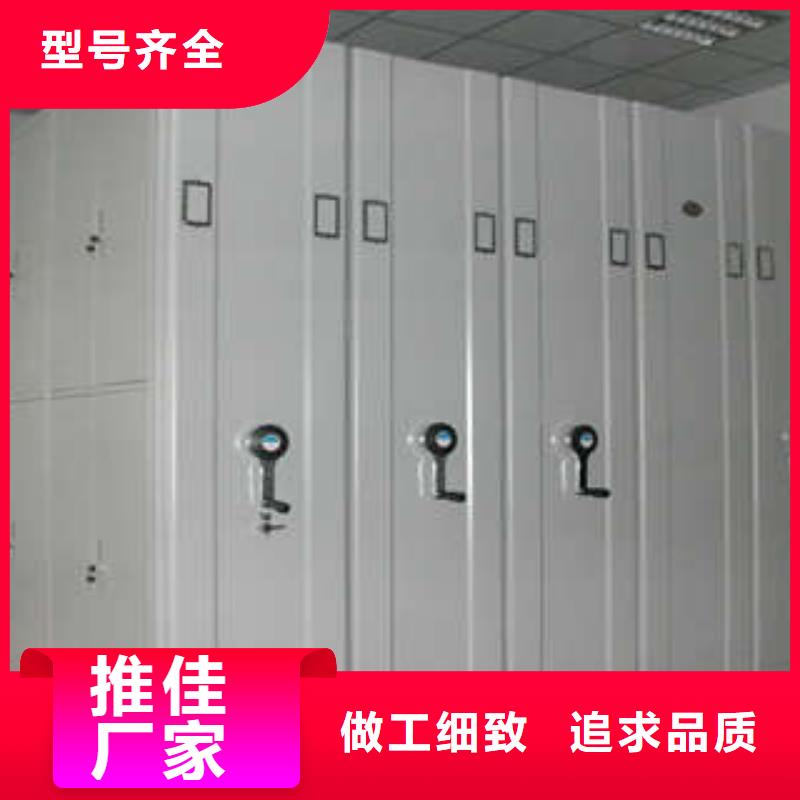 档案密集柜档案密集架款式新颖-可发货到顺昌|邵武|宁德|福州|龙岩|三明|厦门|漳州