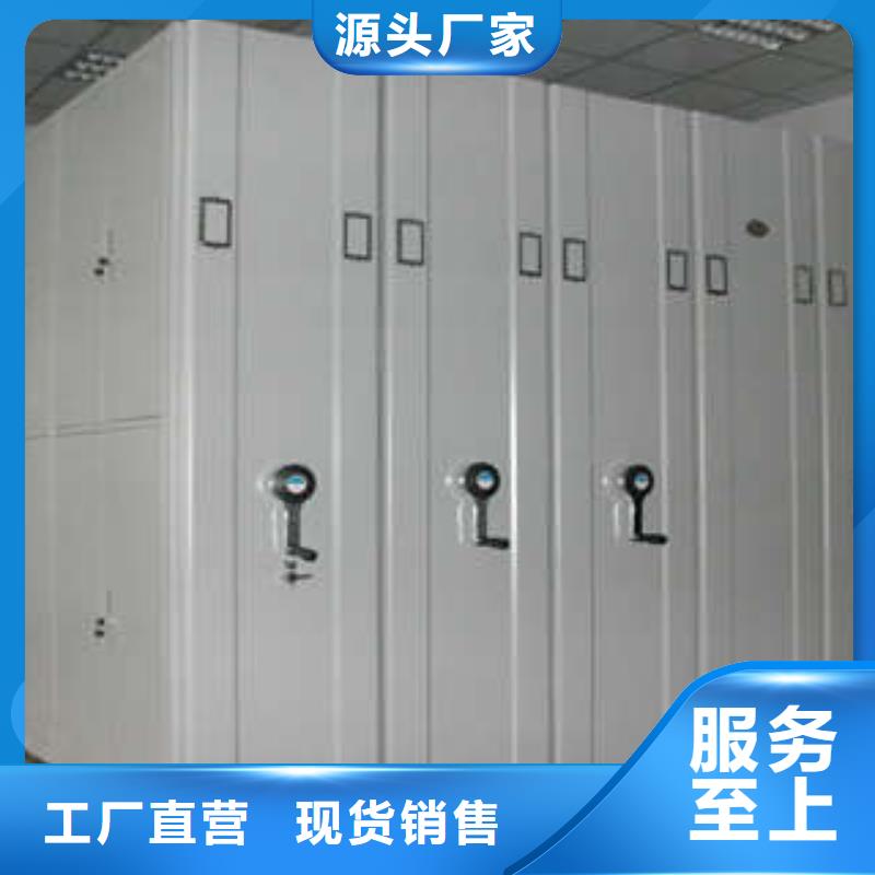 档案密集柜_【手动智能密集架】优选原材 凯美智能手动移动电动密集柜架办公家具(防城港市分公司)