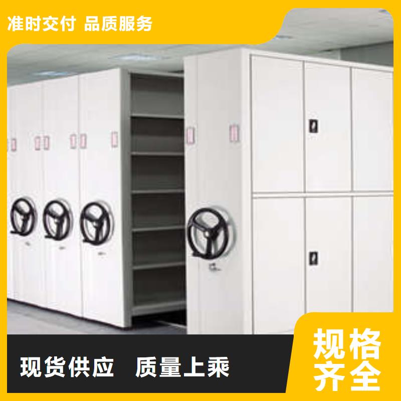 档案密集柜_【手动智能密集架】优选原材 凯美智能手动移动电动密集柜架办公家具(防城港市分公司)