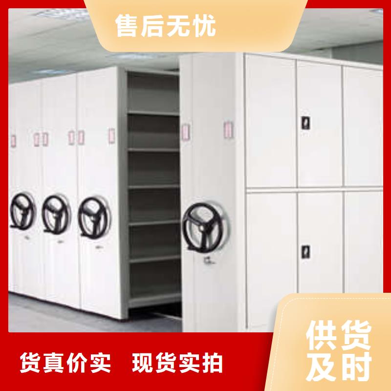 敬请致电【凯美】手动档案密集柜