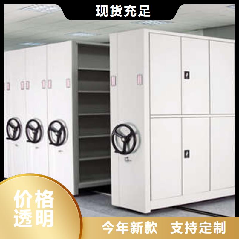 凯美档案密集柜-【档案密集架】好货直销-档案柜