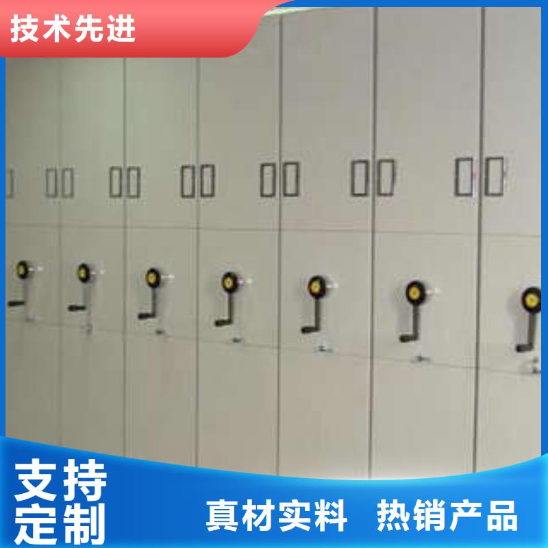 【支持大批量采购 档案密集柜,密集柜精工打造】 凯美智能手动移动电动密集柜架办公家具有限公司(淮南分公司)