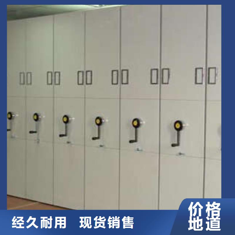 机械式密集柜视频-机械式密集柜|广州市|从化|萝岗|潮州|肇庆|佛山|阳江