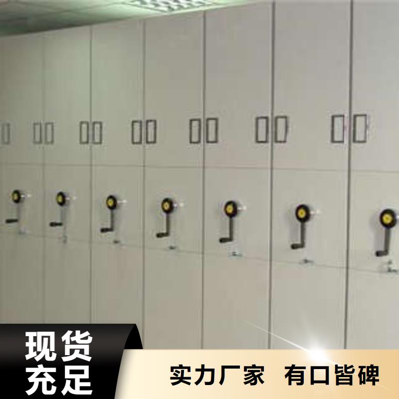 凯美摇把式手动密集架【 档案密集柜,密集柜精工打造】gdsgd.com