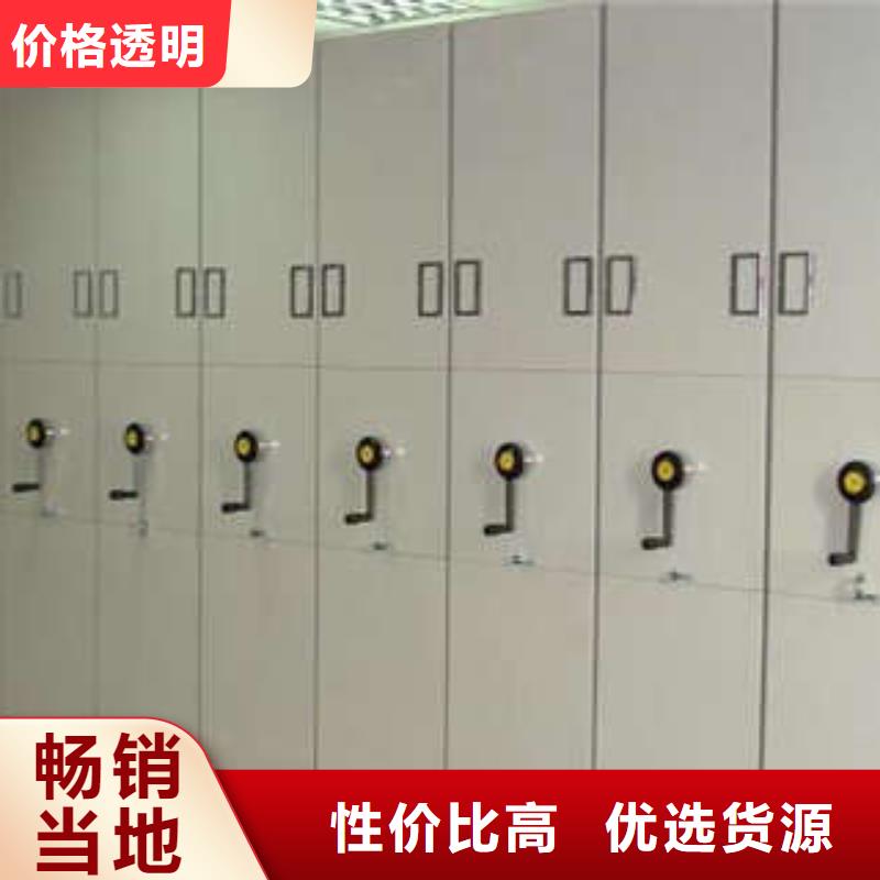 经销商【档案密集柜】 智能自动密集架实力才是硬道理