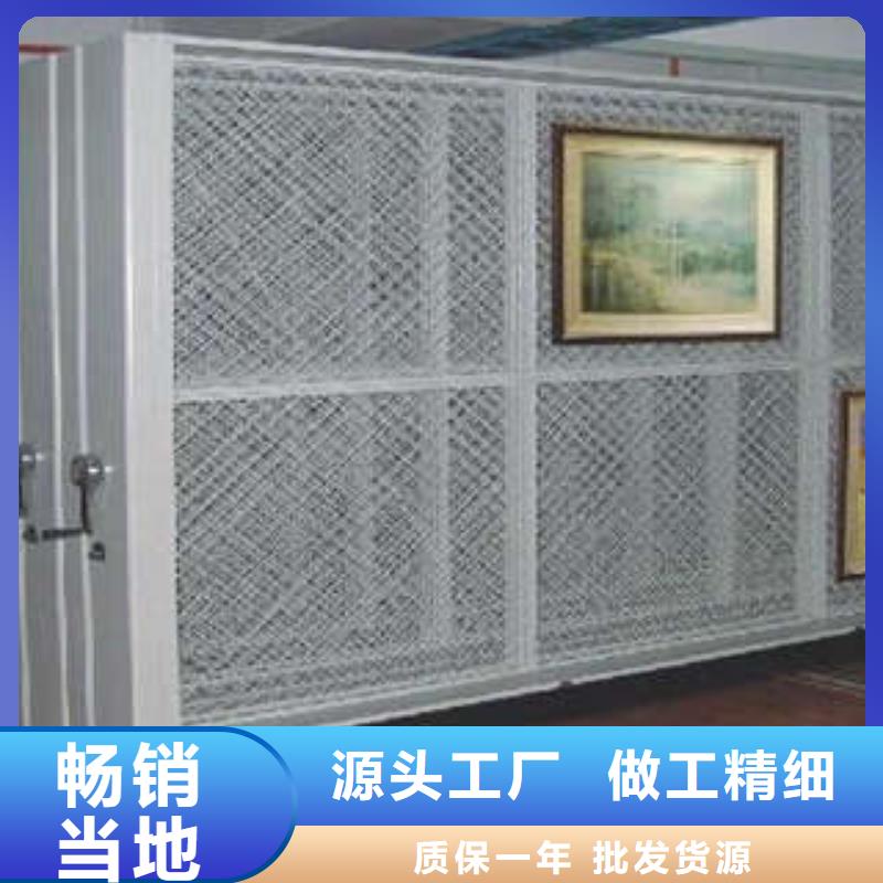 凯美摇把式手动密集架【 档案密集柜,密集柜精工打造】gdsgd.com