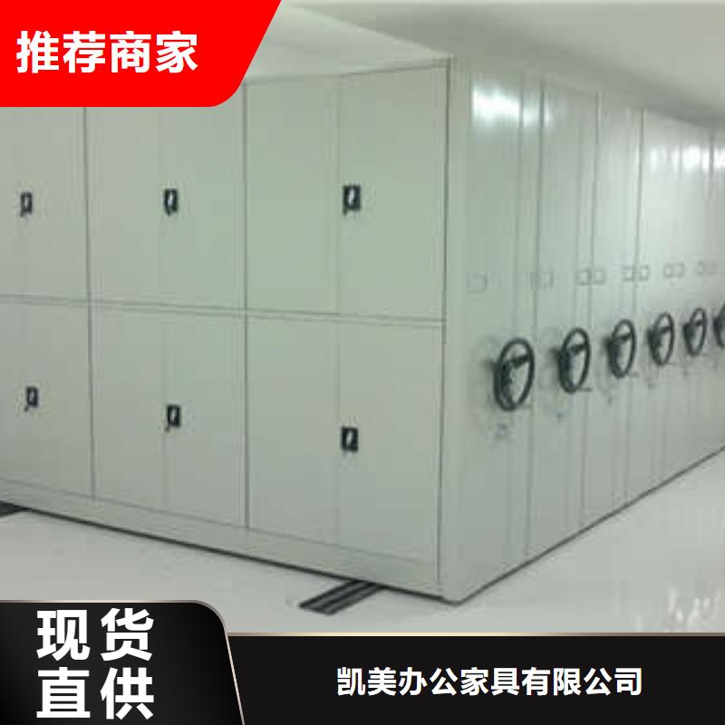 摇把式手动密集架视频-广西省桂林市凯美摇把式手动密集架可服务区域全州|资源|玉林|梧州|来宾|防城港等
