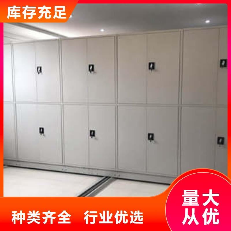 手摇密集柜好货