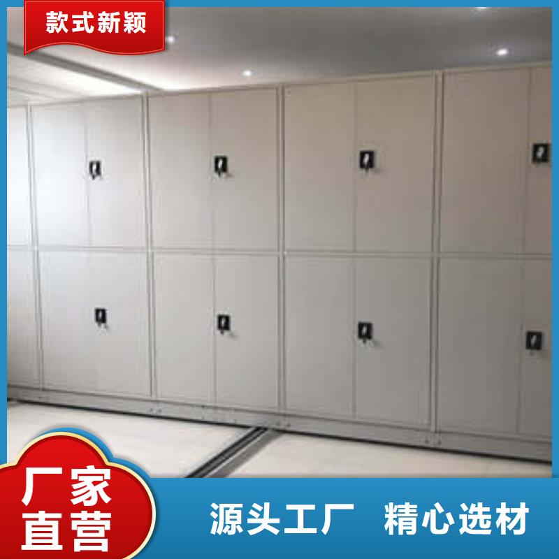 兴文|南溪|广元|巴中|眉山|泸州|自贡【档案密集柜,密集柜优质原料】一对一为您服务