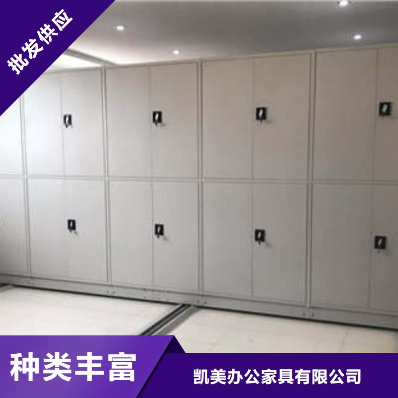档案室文件密集架-档案室文件密集架专业厂家
