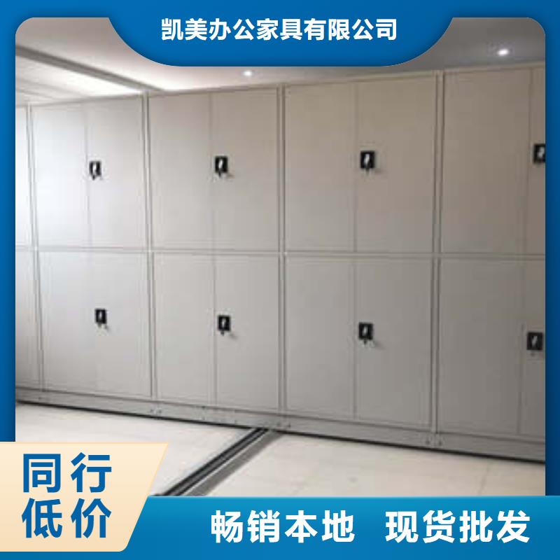 档案密集柜六层密集档案柜厂家直销心钱凯美机械式密集柜