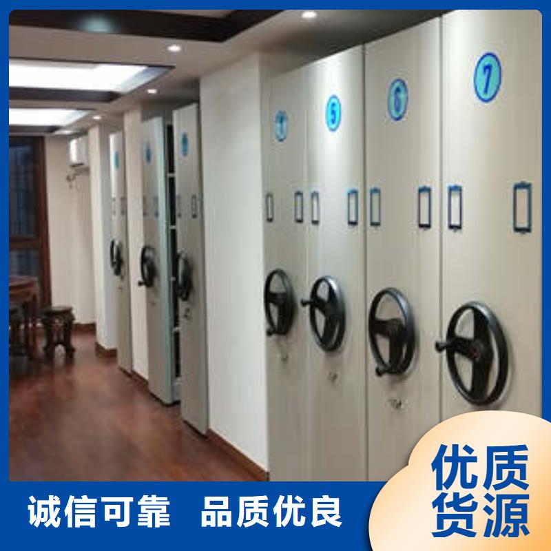 档案密集柜_【手动智能密集架】优选原材 凯美智能手动移动电动密集柜架办公家具(防城港市分公司)
