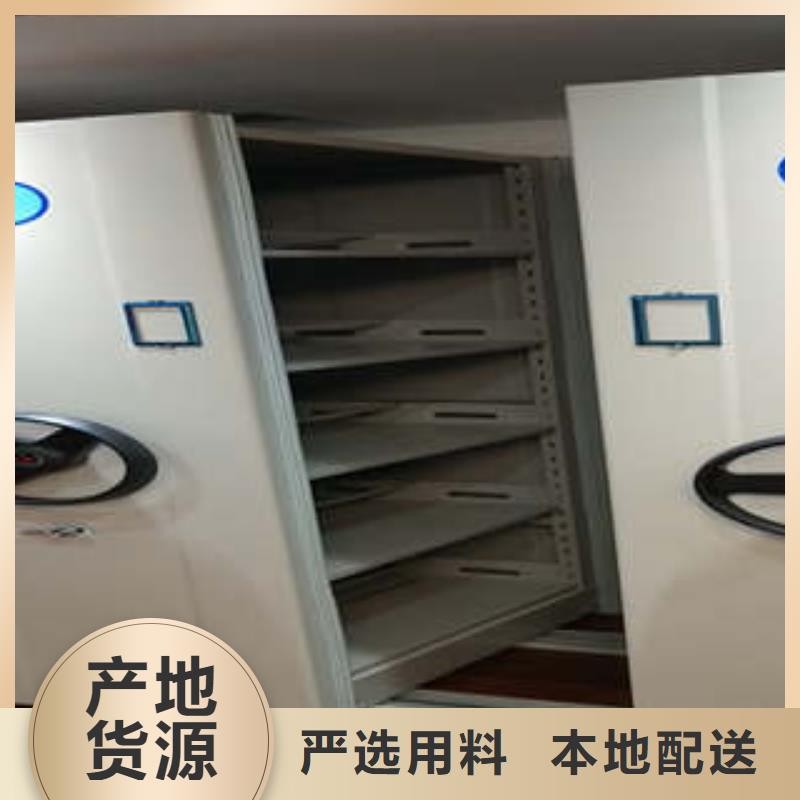 档案密集柜_【手动智能密集架】优选原材 凯美智能手动移动电动密集柜架办公家具(防城港市分公司)