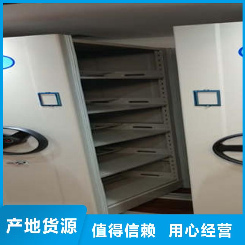 |玉树|海东|海西|西宁|海南|果洛|黄南凯美档案密集柜单组档案架源厂直接供货