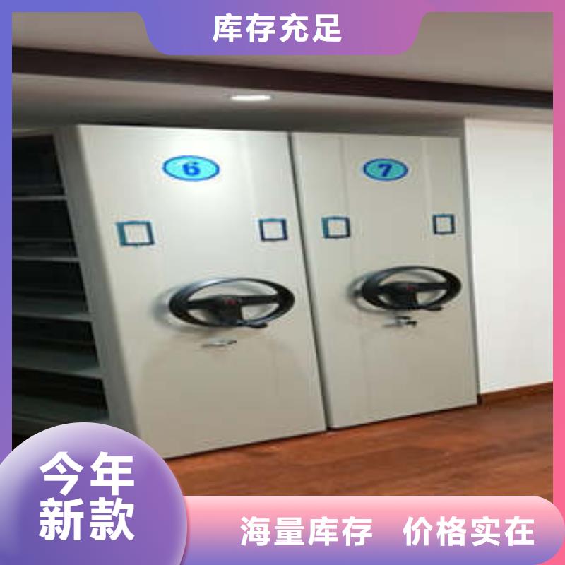 凯美摇把式手动密集架【 档案密集柜,密集柜精工打造】gdsgd.com