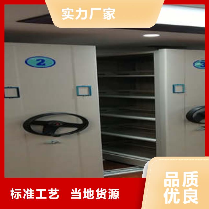 轨道密集架-生产基地-可全国发货