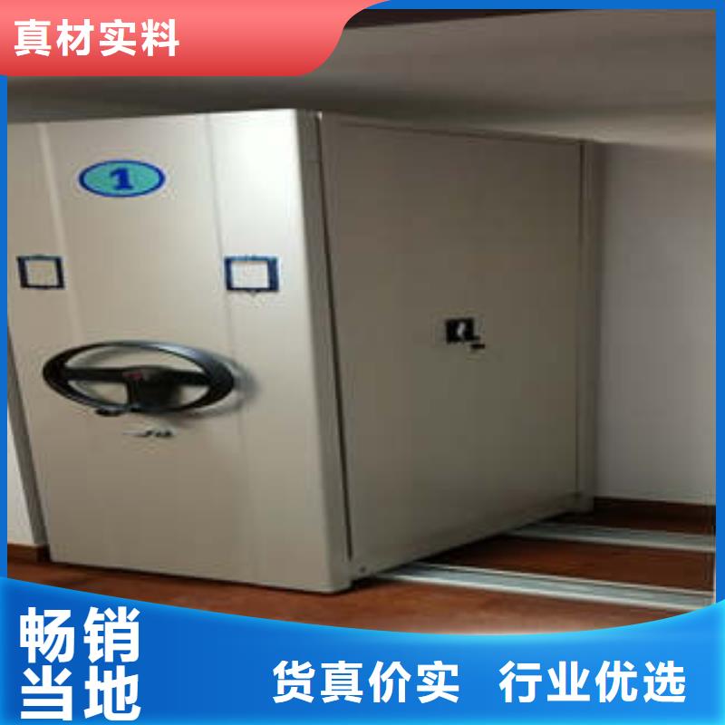 【严选用料 档案密集柜_橱式手动密集架实时报价】凯美摇把式手动密集架