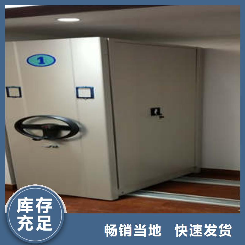 凯美档案密集柜移动文件柜现货满足大量采购-业务覆盖区域|盈江|芒市|保山|红河|怒江|玉溪|昆明-通金宝