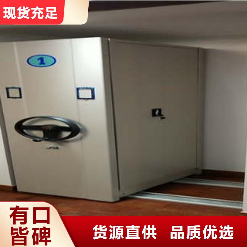档案密集柜_【手动智能密集架】优选原材 凯美智能手动移动电动密集柜架办公家具(防城港市分公司)