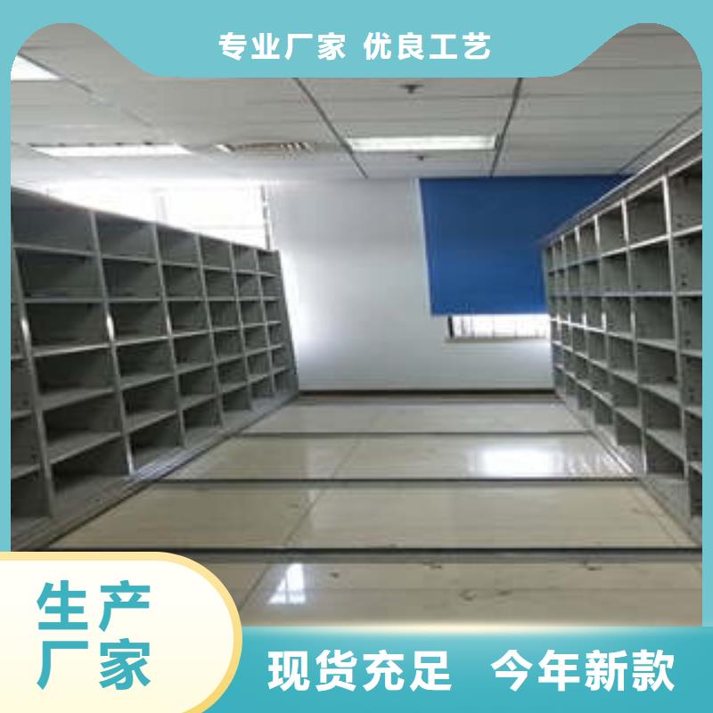 机械式密集柜视频-机械式密集柜|广州市|从化|萝岗|潮州|肇庆|佛山|阳江