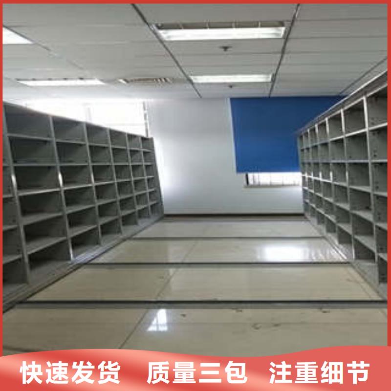 【支持大批量采购 档案密集柜,密集柜精工打造】 凯美智能手动移动电动密集柜架办公家具有限公司(淮南分公司)