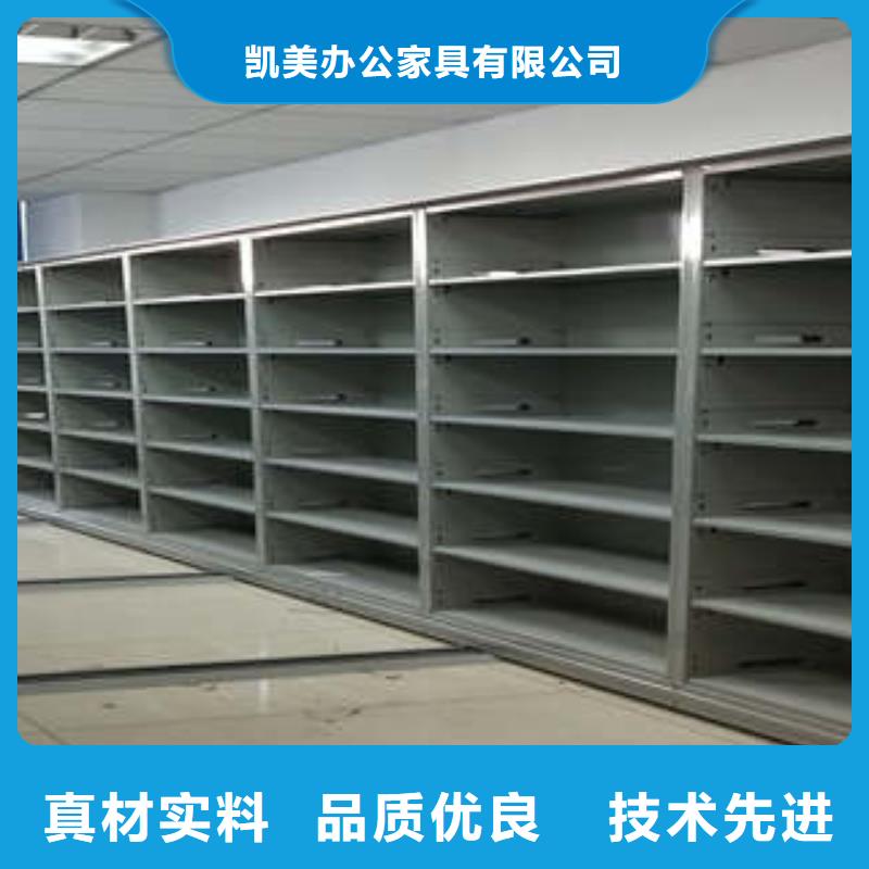 敬请致电【凯美】手动档案密集柜