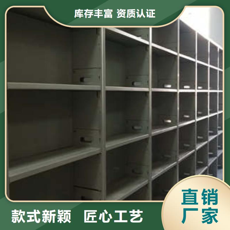 经销商【档案密集柜】 智能自动密集架实力才是硬道理