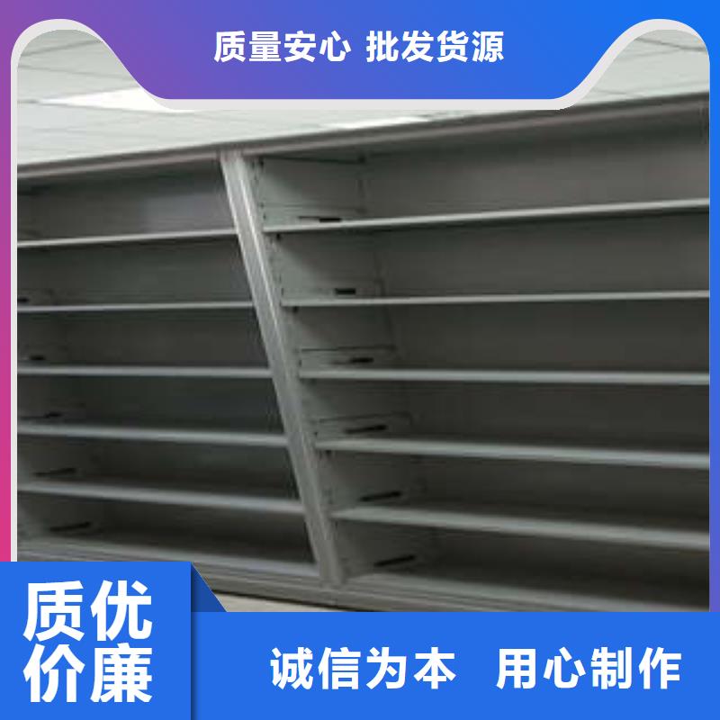 经销商【档案密集柜】 智能自动密集架实力才是硬道理