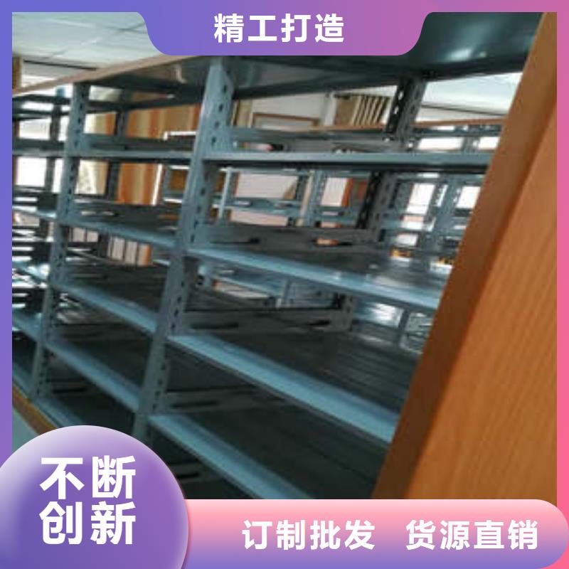 档案室密集文件柜价格实惠