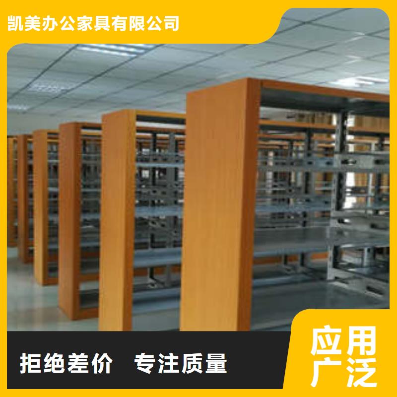 档案密集柜档案密集架款式新颖-可发货到顺昌|邵武|宁德|福州|龙岩|三明|厦门|漳州