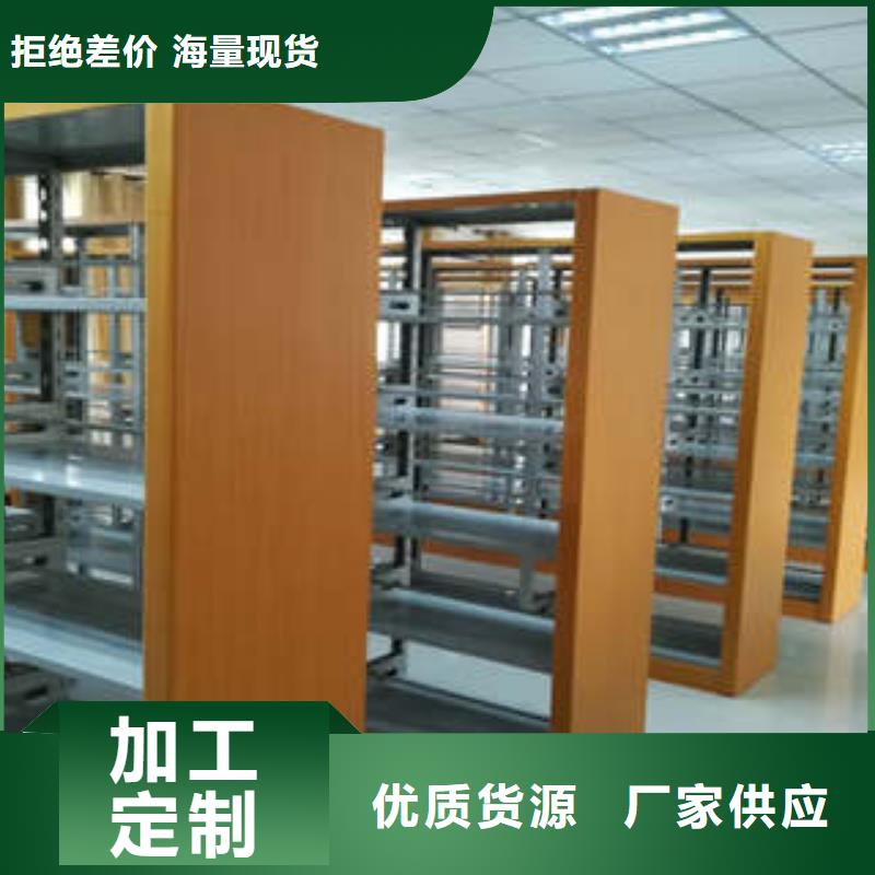档案密集柜-【资料室密集架】产品性能|台安|铁东|铁岭|锦州|朝阳|抚顺|本溪|阜新gdsgd.com