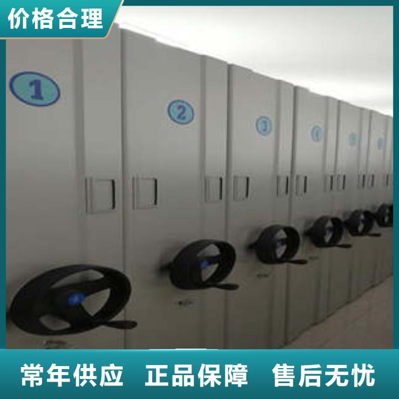 经销商【档案密集柜】 智能自动密集架实力才是硬道理