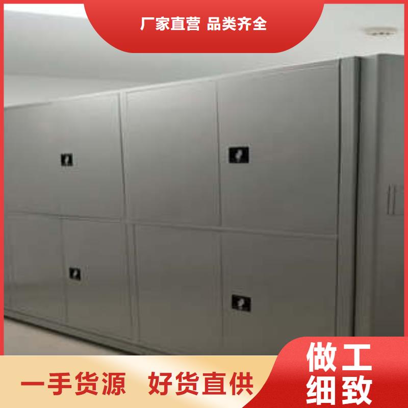 密集移动档案柜-密集移动档案柜本地厂家