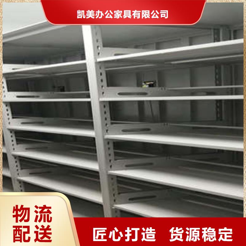 机械式密集柜视频-机械式密集柜|广州市|从化|萝岗|潮州|肇庆|佛山|阳江