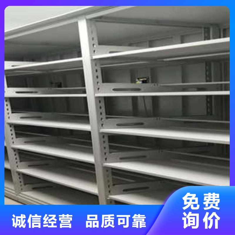 经销商【档案密集柜】 智能自动密集架实力才是硬道理