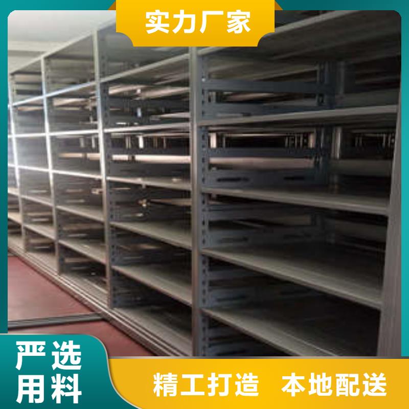凯美摇把式手动密集架档案密集柜-【智能电脑档案柜】经销商通金宝