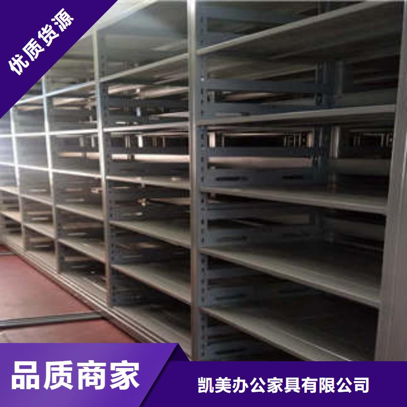档案柜视频-档案柜-凯美智能手动移动电动密集柜架办公家具(福建省分公司)服务区域福州|三明|龙岩|莆田|漳州|南平