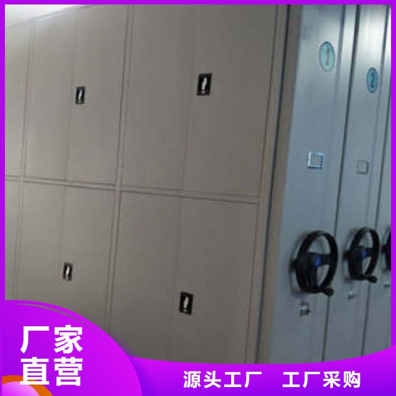 档案室密集文件柜价格实惠