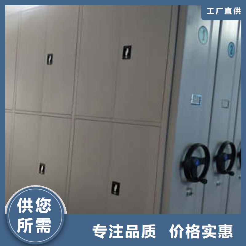 档案密集柜_【手动智能密集架】优选原材-凯美智能手动移动电动密集柜架办公家具(防城港市分公司)|覆盖地域上思|防城|河池|北海|崇左|南宁
