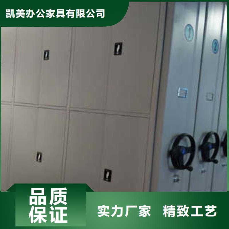 迎接变化【凯美】手摇动密集架