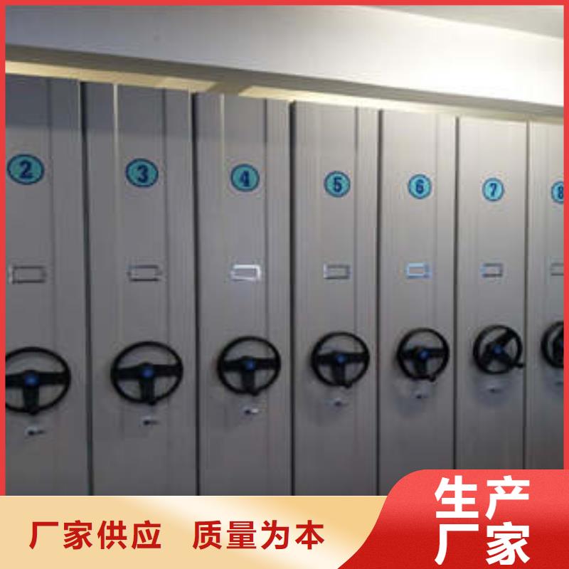 档案柜视频-档案柜-凯美智能手动移动电动密集柜架办公家具(福建省分公司)服务区域福州|三明|龙岩|莆田|漳州|南平