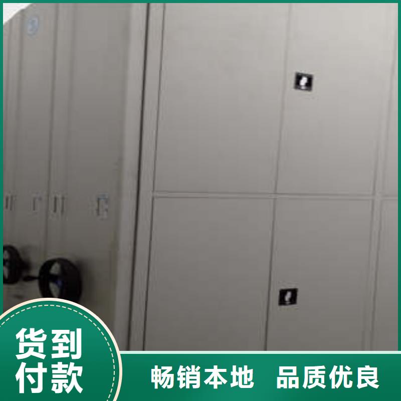 |玉树|海东|海西|西宁|海南|果洛|黄南凯美档案密集柜单组档案架源厂直接供货