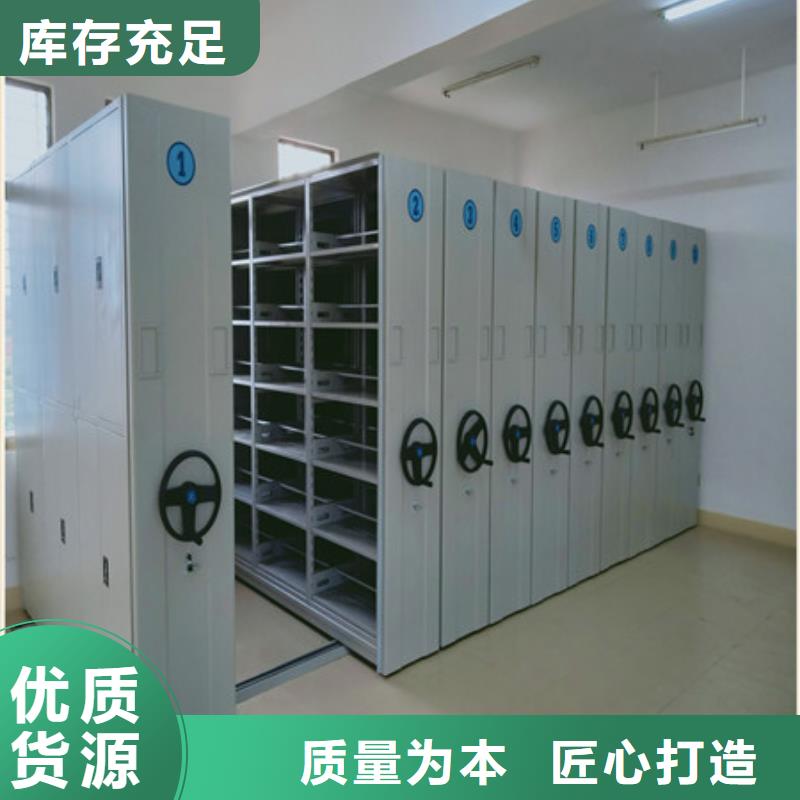 档案密集柜_【手动智能密集架】优选原材-凯美智能手动移动电动密集柜架办公家具(防城港市分公司)|覆盖地域上思|防城|河池|北海|崇左|南宁