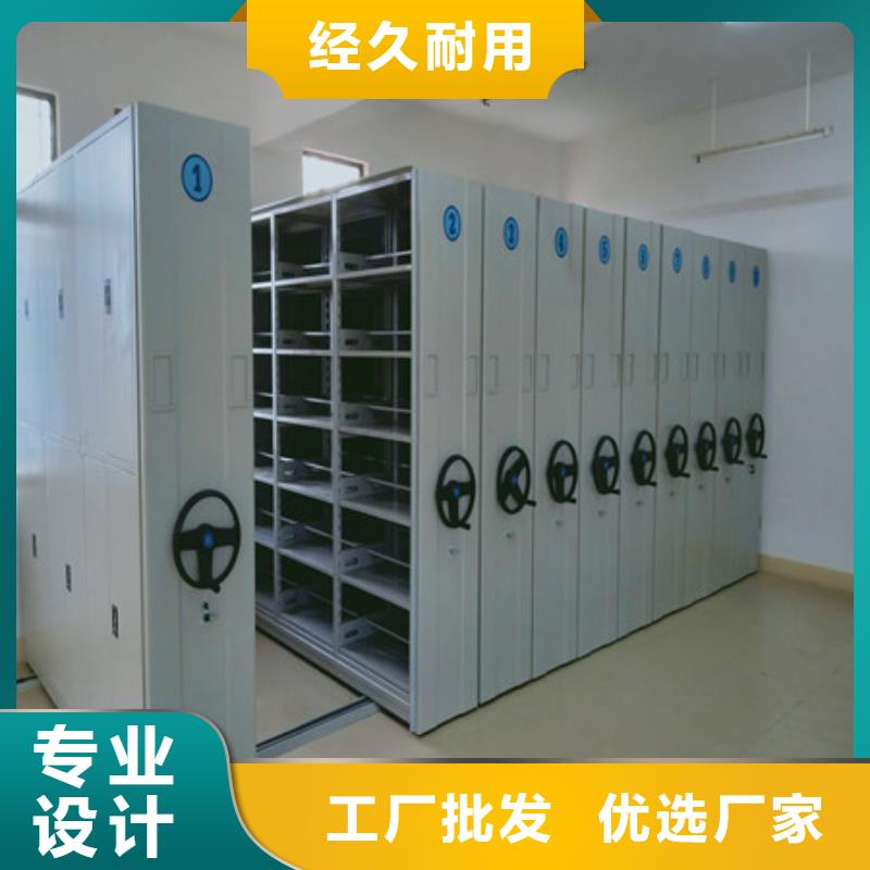 凯美摇把式手动密集架【 档案密集柜,密集柜精工打造】gdsgd.com