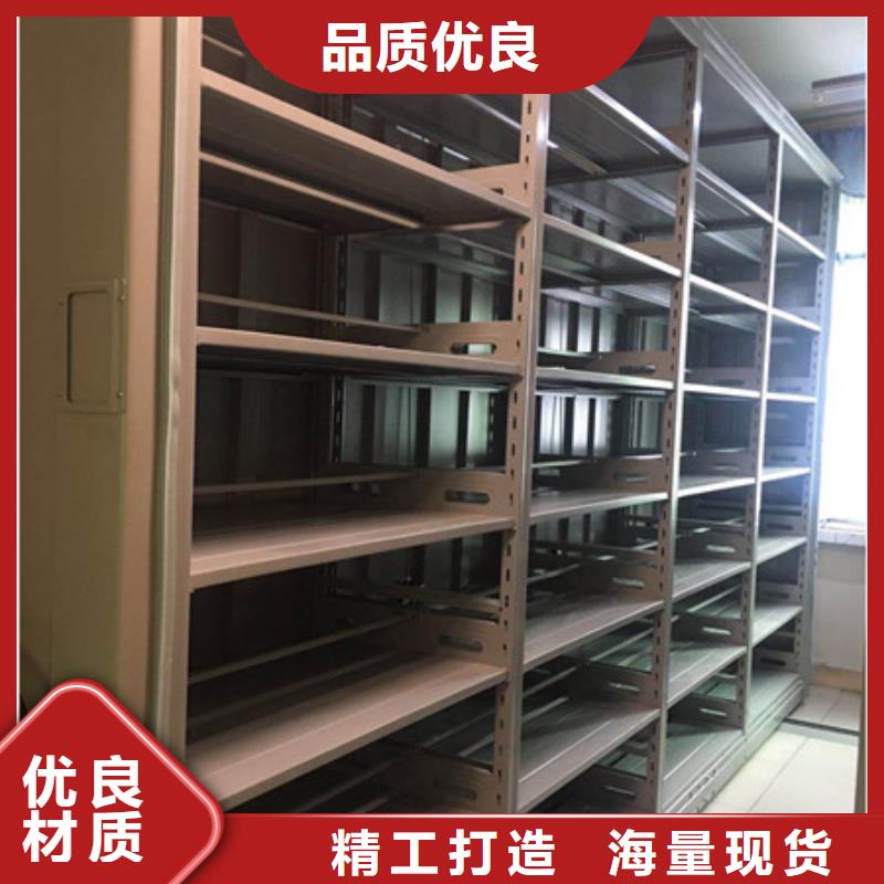 凯美档案密集柜移动文件柜现货满足大量采购-业务覆盖区域|盈江|芒市|保山|红河|怒江|玉溪|昆明-通金宝