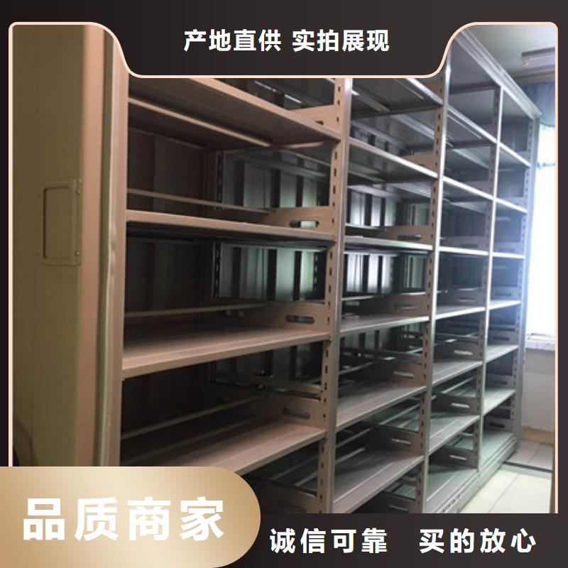 优质标本密集架源头厂家