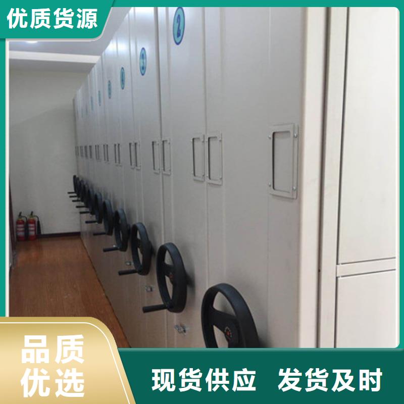 免费安装【凯美】密集电动智能档案架