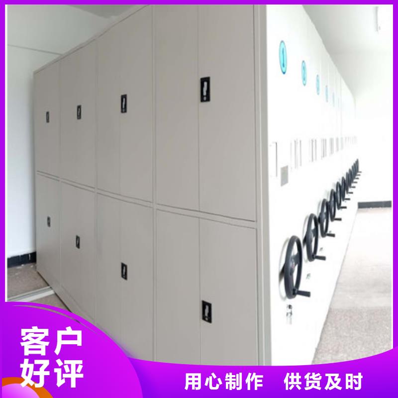 档案密集柜-【资料室密集架】产品性能|台安|铁东|铁岭|锦州|朝阳|抚顺|本溪|阜新gdsgd.com
