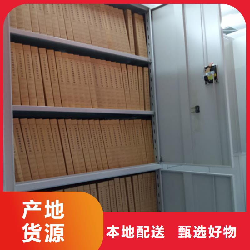 经销商【档案密集柜】 智能自动密集架实力才是硬道理