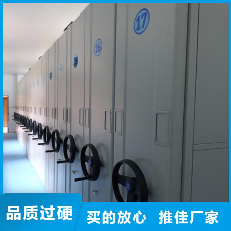 凯美档案密集柜-【档案密集架】好货直销-档案柜